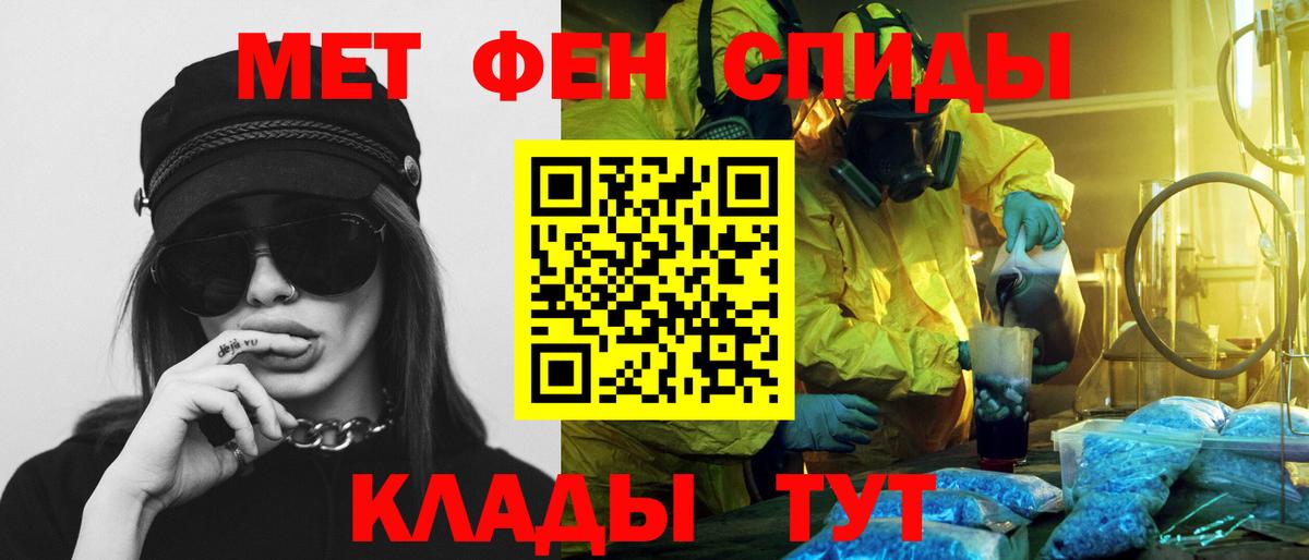 Красноярск  АМФ 98%  сайты даркнета наркотические препараты  Вход с VPN  Amphetamine 