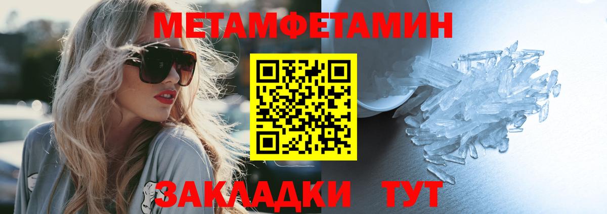 КОКАИН  ГАШИШ  Вход с VPN  Красноярск  Канабис  Мефедрон кристаллы 