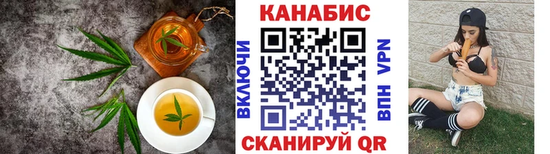 Cannafood марихуана  ссылка на мегу ТОР  shop состав  Красноярск 