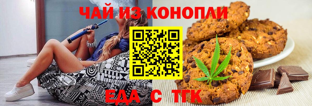 МАРИХУАНА Красноярск