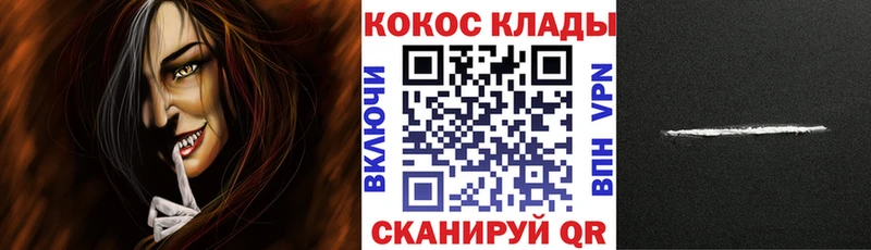 Кокаин Боливия Красноярск
