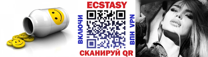 наркота  Красноярск  Ecstasy 250 мг 
