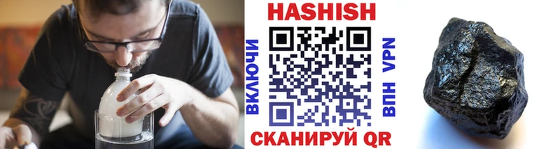 купить   Красноярск  ГАШ hashish 