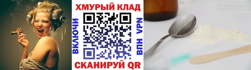 хочу наркоту  Красноярск  ГЕРОИН афганец 