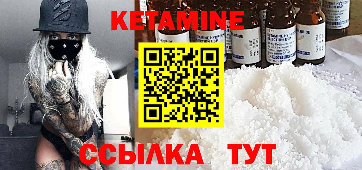 блэк спрут tor  КЕТАМИН VHQ  Вход с VPN  Красноярск 