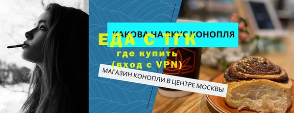 прущая мука Абдулино