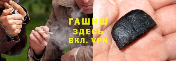 сатива Абинск