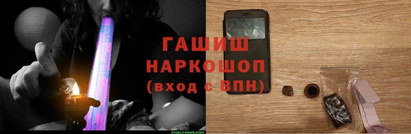 наркотики Алексин
