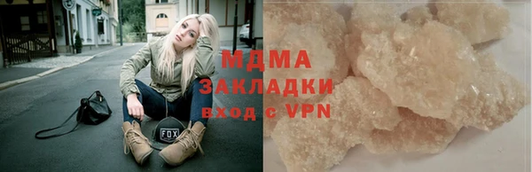 сатива Абинск