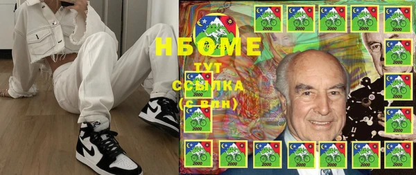 героин Абаза
