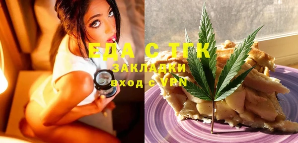прущая мука Абдулино