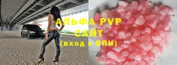 сатива Абинск