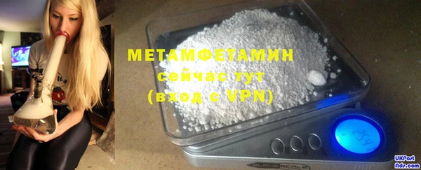 героин Абаза