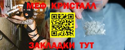 МДПВ Гусь-Хрустальный