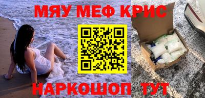 мдма Донецк