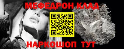 мефедрон мука Дубна