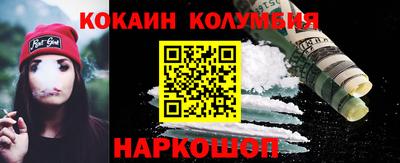 мдма Донецк