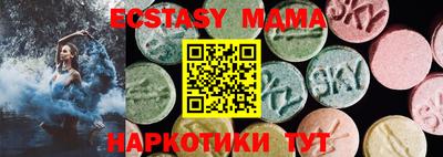 МДПВ Гусь-Хрустальный