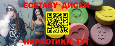 амфетамин Гусиноозёрск