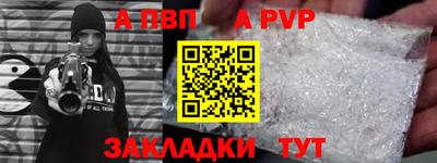 МДПВ Гусь-Хрустальный