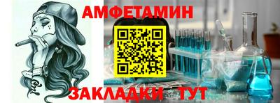 амфетамин Гусиноозёрск