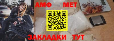 амфетамин Гусиноозёрск