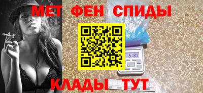 амфетамин Гусиноозёрск