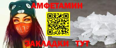 амфетамин Гусиноозёрск