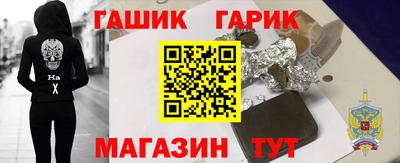 амфетамин Гусиноозёрск
