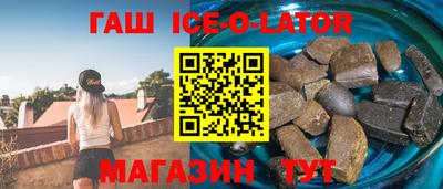 амфетамин Гусиноозёрск