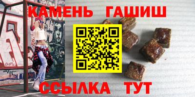гидропоника Гусев