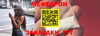 МДПВ Гусь-Хрустальный