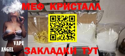 мдма Донецк