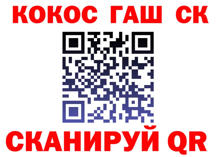 Cocaine 97% рабочий сайт shop mega Красноярск
