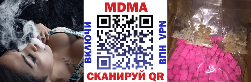 MDMA crystal  маркетплейс состав  Красноярск 