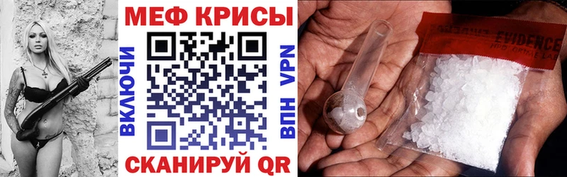 Меф мука  MEGA рабочий сайт  Красноярск 