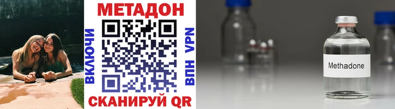 блэк спрут ССЫЛКА Красноярск Метадон белоснежный купить наркоту