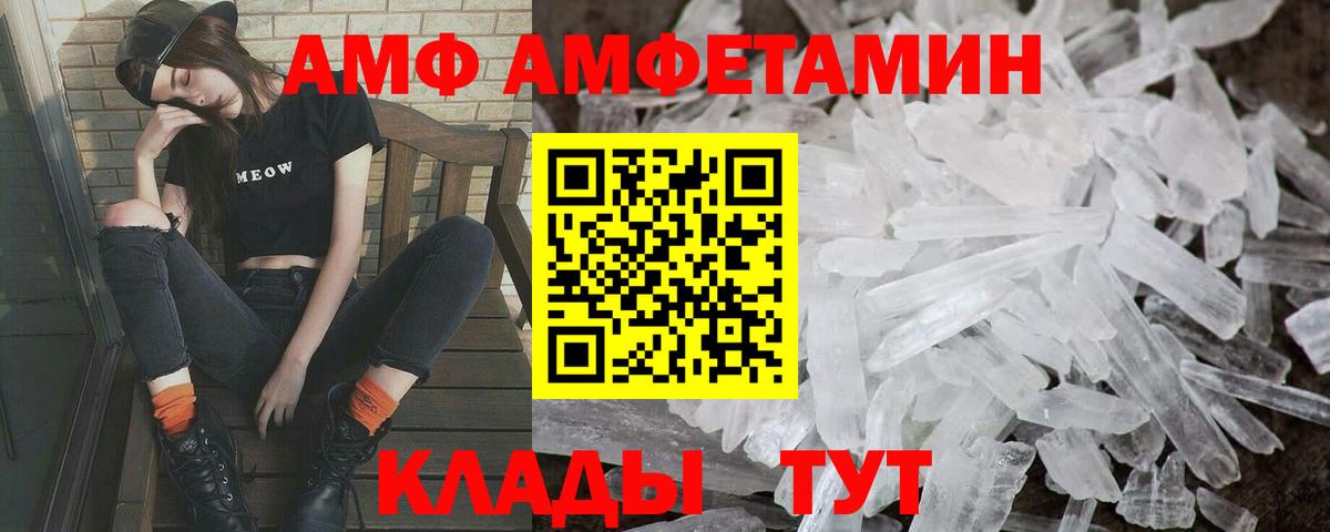 МЕТАМФЕТАМИН винт  МЕТАМФЕТАМИН винт  Красноярск  Вход с VPN 