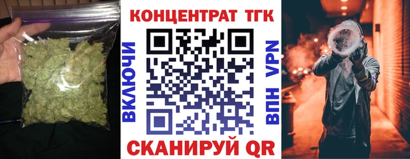 Дистиллят ТГК жижа  mega ссылка  маркетплейс как зайти  Красноярск 