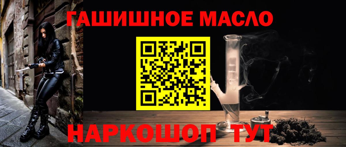 Красноярск  ТГК вейп  Дистиллят ТГК концентрат  KRAKEN tor  Вход с VPN 