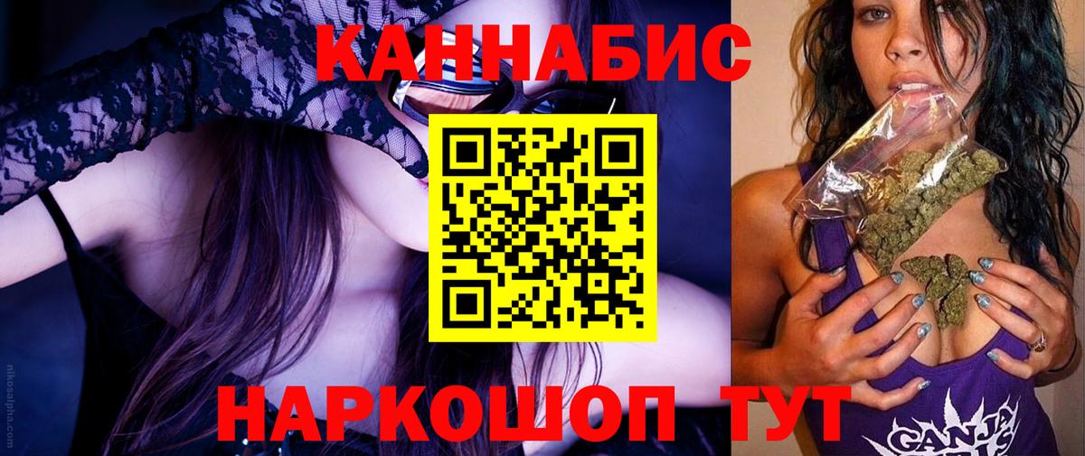 Шишки марихуана SATIVA & INDICA Красноярск