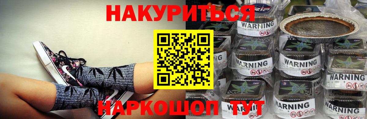 Красноярск  Шишки марихуана OG Kush  Марихуана ГИДРОПОН  Вход с VPN  Каннабис сатива 